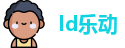 ld乐动网址，ld乐动官方网站，ld乐动手机下载，ld乐动新版本
